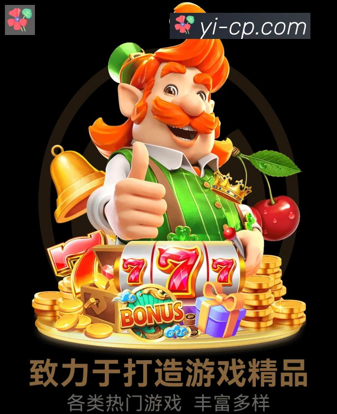 网易棋牌发展历程