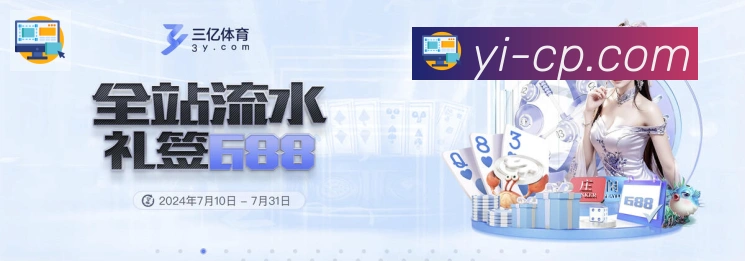 安全合规