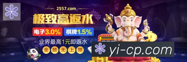 体育数据展示